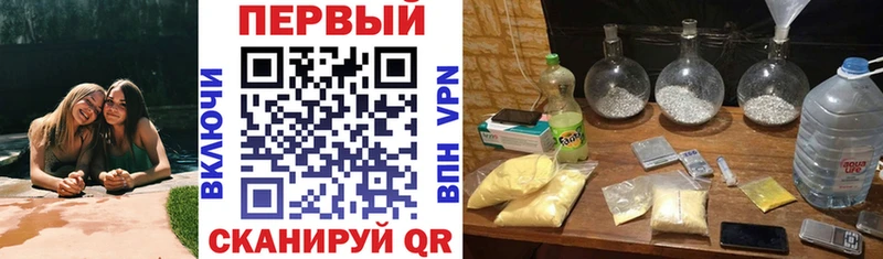 как найти закладки  Терек  АМФЕТАМИН 97% 