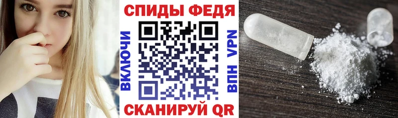 АМФЕТАМИН VHQ Терек