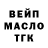 Бутират GHB RADKRAZY