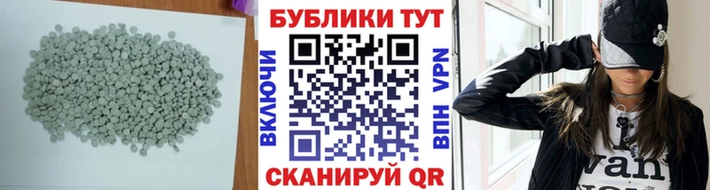 blacksprut tor  Терек  Экстази 250 мг 