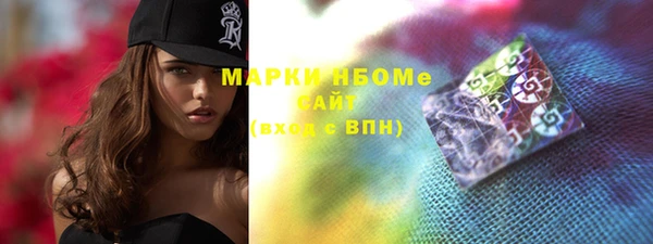 ГАЛЛЮЦИНОГЕННЫЕ ГРИБЫ Армянск