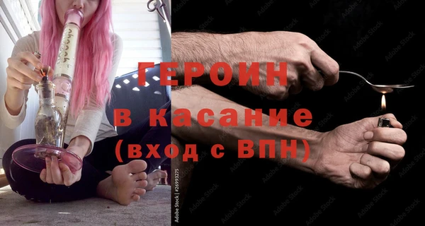 спайс Аркадак