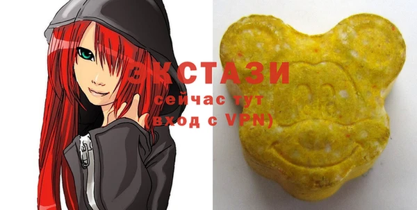 гидра Осташков