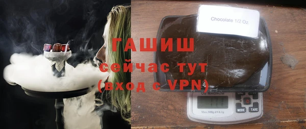 ГАЛЛЮЦИНОГЕННЫЕ ГРИБЫ Армянск
