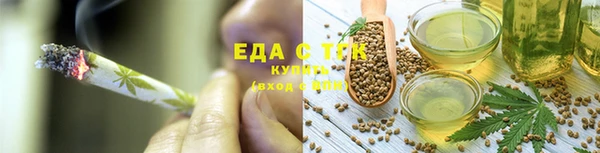 ГАЛЛЮЦИНОГЕННЫЕ ГРИБЫ Армянск