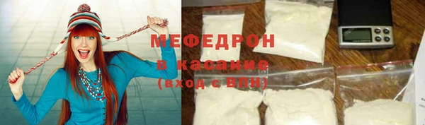 ГАЛЛЮЦИНОГЕННЫЕ ГРИБЫ Армянск