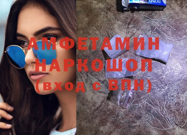спайс Аркадак