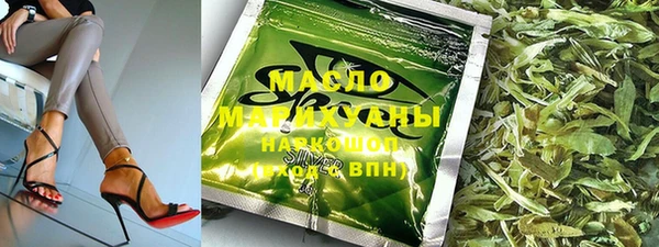 героин Осинники