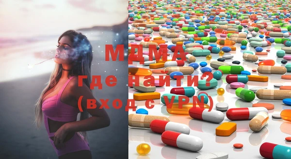 ГАЛЛЮЦИНОГЕННЫЕ ГРИБЫ Армянск