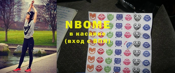 ГАЛЛЮЦИНОГЕННЫЕ ГРИБЫ Армянск