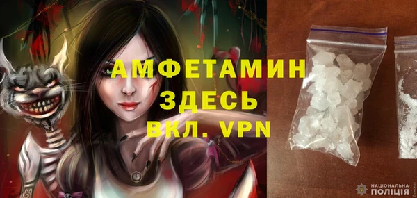 спайс Аркадак