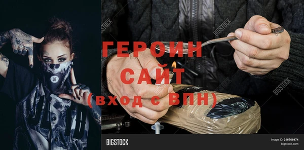 ГАЛЛЮЦИНОГЕННЫЕ ГРИБЫ Армянск