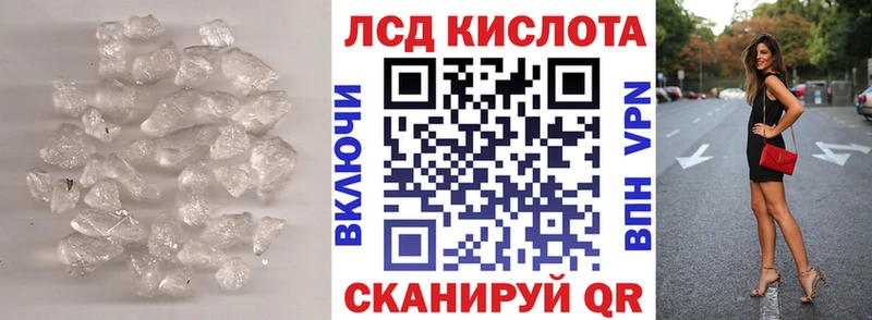 дарнет шоп  Терек  ЛСД экстази ecstasy 