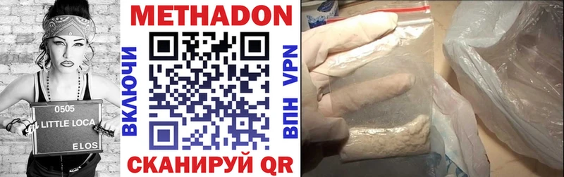Метадон белоснежный  hydra как войти  Терек 