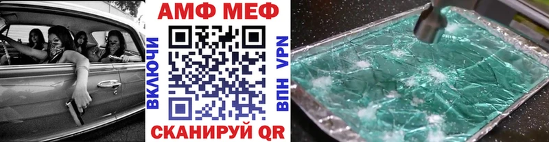 Первитин мет Терек